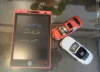 بیمه ایران